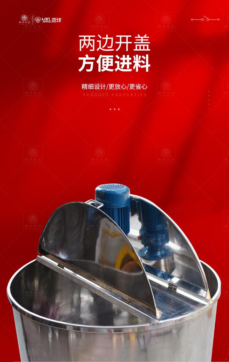 南洋搅拌桶圆底高脚_04.jpg