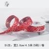 Cinta de encaje bordado chapado en oro con elementos de estilo chino para Año Nuevo, cinta para embalaje de regalo, cinta para hornear, cinta para material de ramo.