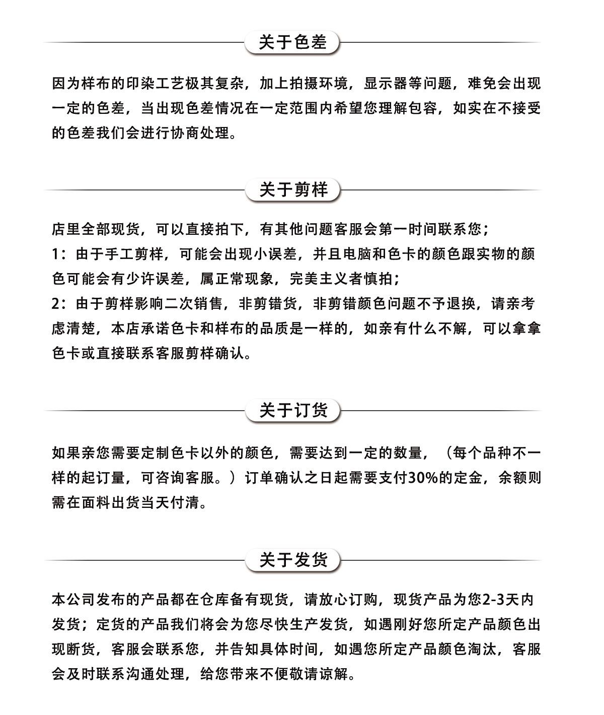 ANA008详情模板_13