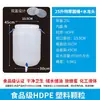 Cubo de agua de plástico de grado alimenticio, barril de fermentación enzimática extragrande, cubo de almacenamiento de agua de gran capacidad, cubo engrosado para comida de mascotas con tapa