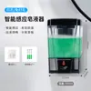 Dispensador de Jabón con Sensor Máquina con Sensor Sensor Inteligente Sin Contacto Lavado de Teléfono Móvil Dispensador de Jabón Montado en Pared Dispensador de Jabón Automático