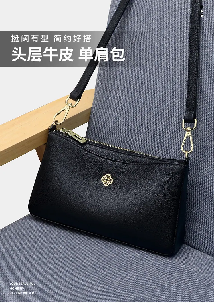 真皮时尚款小方包