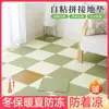 Tapete Quadrado Patchwork Espesso Anticongelante Isolante para Pés, Carpete Totalmente Autoadesivo para Sala de Estar e Quarto