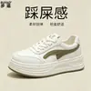 Zapatos de Skate de Cuero Genuino para Mujer 2026 Nuevo Estilo de Principios de Otoño Zapatos para Mujer Versátiles Ligeros Suela Gruesa Zapatos Blancos Zapatos Deportivos Casuales