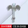 Hebilla de Rejilla Acero Galvanizado Abrazaderas de Instalación Completas Hebillas de Fijación Galvanizadas Sujetadores de FRP Clips M Espesados Norma Nacional