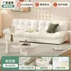 Sofá Nube Modelo Nuevo Minimalista Moderno Estilo Crema Sala de Estar Apartamento Pequeño Fila Recta Dos-Tres Plazas Sofá de Tela Perezosa