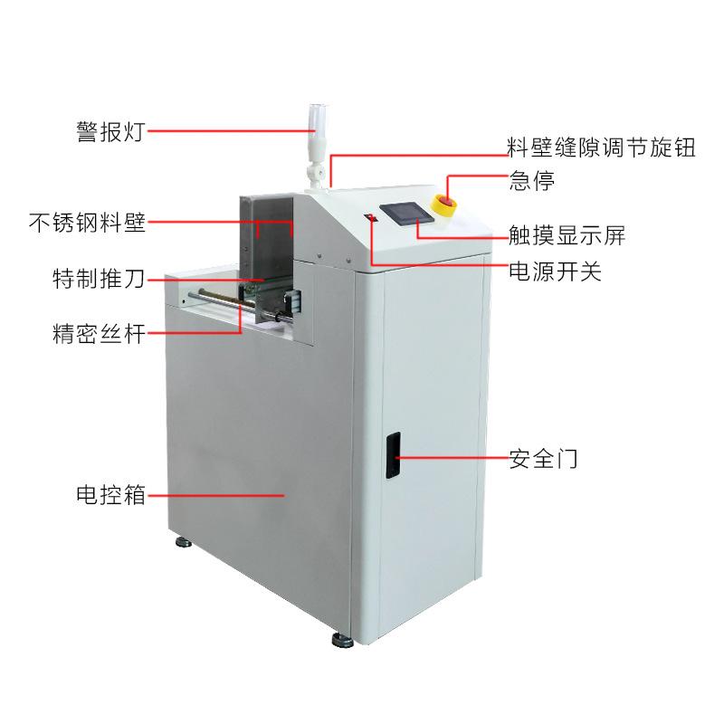 新款叠板机剖析.jpg