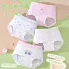 Tipo de Roupa Íntima Infantil Calcinha Feminina Ice Silk Sem Costura 100A Área da Virilha para Meninas em Fase de Desenvolvimento Bebê Verão Estilo Fino