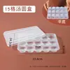 Caixas descartáveis para tangyuan, bandejas artesanais grandes para tangyuan, caixas de embalagem, bolinhos de arroz glutinoso, recipientes para almôndegas, caixas para freezer e caixas para viagem