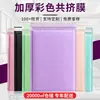 Bolsas de Plástico Coextruido de Colores con Burbujas para Ropa, Mate Engrosado, Sobres de Empaque para Mensajería Autoadhesivos, Suministro Directo del Fabricante