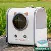 Bolsa Transportadora para Gatos para Uso al Aire Libre, Bolsa Transportadora Portátil tipo Cápsula Espacial Anti-Estrés para Perros, Mochila Ligera para Mascotas con Gran Capacidad, Transpirable y No Sofocante