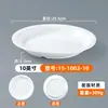 Platos Creativos de Melamina para Restaurantes y Hoteles, Platos de Cocina Comerciales para Restaurantes de Cocina Hunan, Platos Pequeños tipo Porcelana para Salteados para Restaurantes