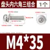 Tornillos Combinados de Acero Inoxidable 304 con Cabeza Redonda Cabeza Plana Hexagonal y Arandela Autorroscante M2.5M3M4M5M6M8