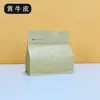Bolsa para Granos de Café Cubo de Rubik Bolsa de Sellado de Ocho Lados Válvula Unidireccional para Aire Té Alimentos Grado Alimenticio Cremallera Fácil de Abrir Bolsa de Empaque de Papel de Aluminio Engrosado