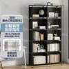 Estantería Simple de Múltiples Niveles para Uso Doméstico, Estante de Almacenamiento a Prueba de Polvo para Niños de Pie, Estante para Snacks, Gabinete de Almacenamiento para Sala de Lectura, Estante Organizador