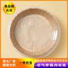 Almohadilla de Papel para Hornear Aceite Cocina Desechable Papel Absorbente de Aceite Papel Especial para Freidora de Aire Grado Alimenticio Resistente a Altas Temperaturas Papel a Prueba de Aceite