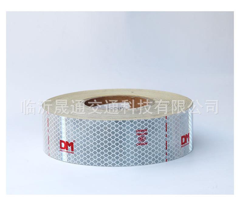 道明反光贴_r20_c1.jpg