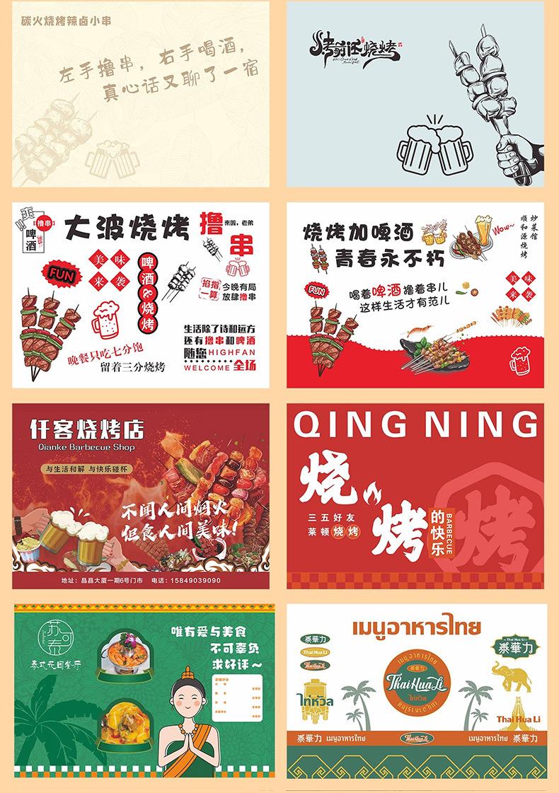 餐垫详情页_11.jpg