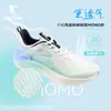 Tênis de Corrida Jordan Light Speed 5 Masculino Verão Malha Respirável Amortecedor Leve Solado Macio Calçados Esportivos Tênis de Corrida Preto Calçados Masculinos