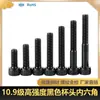 Tornillo de alta resistencia 10.9, cabeza de copa negra, hexágono interior, extendido, moleteado, cabeza cilíndrica, M3, rosca completa