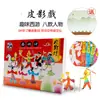 Marionetas de Sombra Hechas a Mano Kit de Materiales para Manualidades DIY Juego de Accesorios Jardín de Infancia Viaje al Oeste Figuras de Dibujos Animados Pantalla