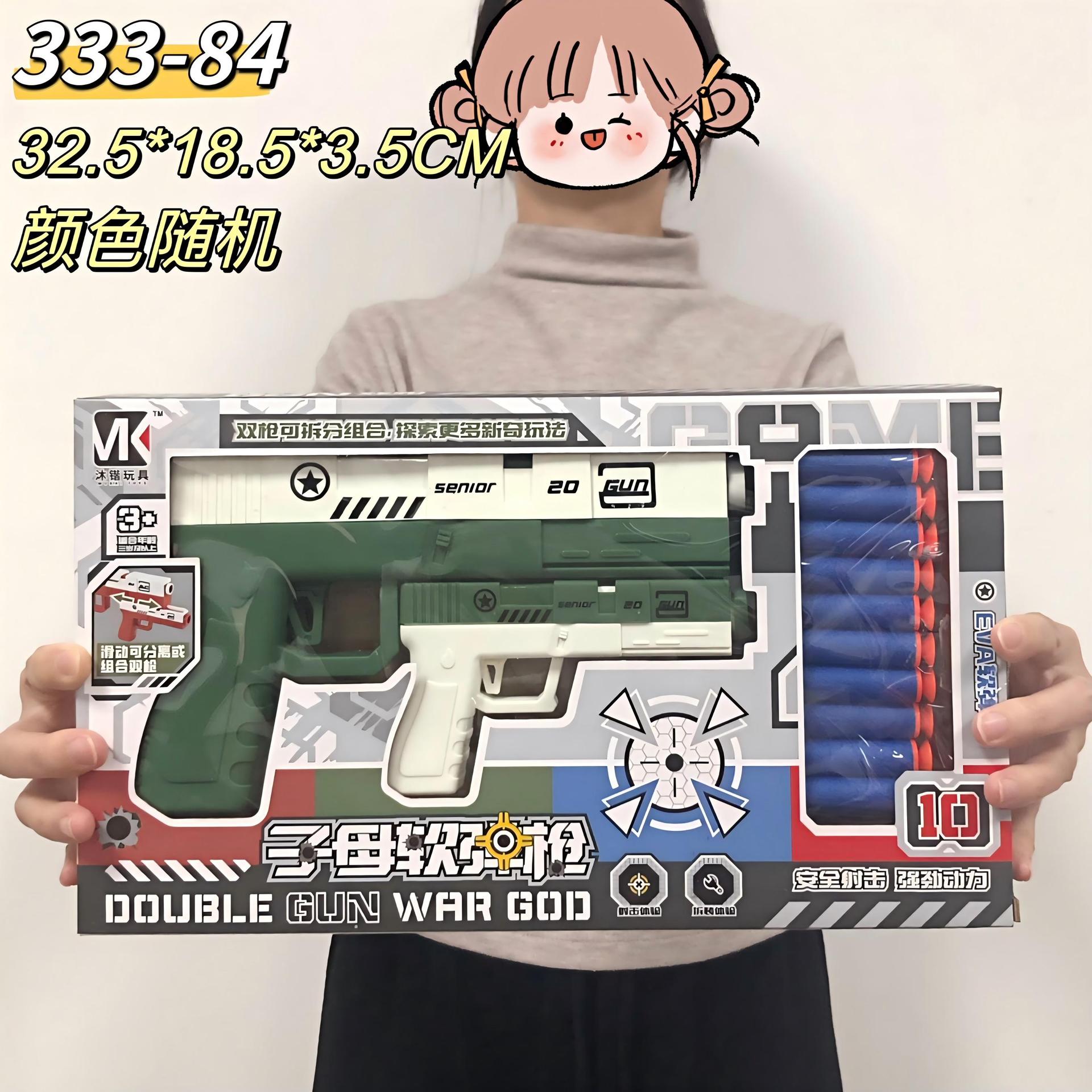 333-84