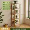 Estante de Flores para Balcón de Múltiples Niveles para Uso Doméstico, Estante de Exhibición de Plantas de Pie, Soporte para Macetas de Suculentas, Estante de Almacenamiento