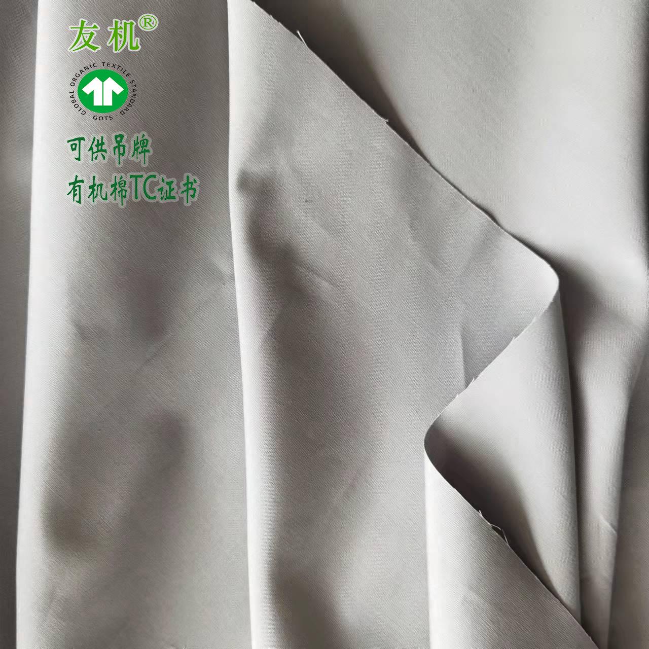 有机棉府绸 (3)