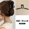Nuevo y Elegante Pinza para el Cabello Grande Negra de Tiburón 2026 para Mujer con un Toque de Alta Gama, Accesorio para el Cabello para la Parte Trasera de la Cabeza