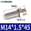 Cilindro de Deslizamiento Sin Vástago Piezas Ajuste de Posicionamiento Ajuste de Tornillo Límite Amortiguador M5M8M10M12M14M20