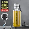 Copo de Vidro para Água com Separador de Chá de Grande Capacidade Resistente ao Calor Alta Temperatura Resistente Portátil para Exterior Casa Copo com Aparência Bonita Copo de Chá