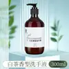 Gel Antibacterial con Aroma a Té Blanco Botella Grande de 500ml Limpieza en Espuma Suplemento de Baño para Hotel Bed and Breakfast Venta Directa de Fábrica para el Hogar