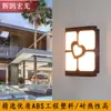 Lâmpada à Prova de Umidade de Plástico Lâmpada de Parede Simples Villa Moderna Jardim Varanda Pátio Portão Escadas Parede Externa Corredor Lâmpada