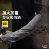 Nuevas mangas de hielo para hombre para protección solar y protección UV, mangas de corte holgado, 2026 nuevas mangas de seda de hielo para protección solar al aire libre en verano