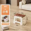 Taburete Plegable para el Hogar Silla de Puesto Silla Plegable de Plástico Portátil para Pesca al Aire Libre Camping Banco Pequeño Plegable Venta al por Mayor
