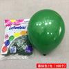 Globo verde de 5/10/12/18 pulgadas, selva, departamento forestal, verde oscuro, verde fruta clara, verde macarrón, decoración de jardín de infantes