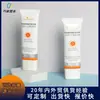 Tubo Cosmético 50g Tubo Protetor Solar Material da Embalagem Creme Neutro Creme Isolante Tubo de Plástico PE Material da Embalagem