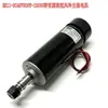 Motor de husillo ER11 48V 110V 500W 12000 RPM Alta Velocidad con Escobillas Refrigerado por Aire Rectificado Perforación Corte