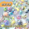 45 Juguetes de Muñecas Mixtas Gashapon de Retracción Máquina de Juego de Moneda de Un Yuan Dibujos Animados Bola de Gashapon Pequeños Regalos para Niños