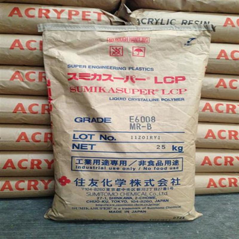 日本住友 LCP5_副本_副本