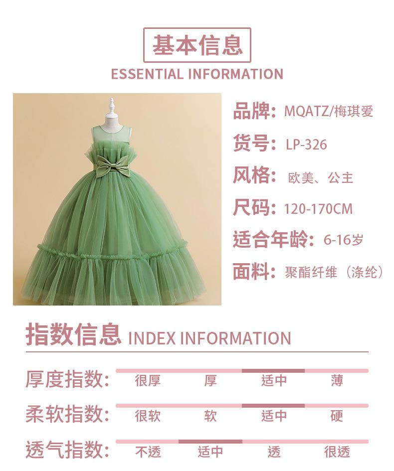 02-基本信息 拷.jpg