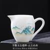 Copo de Feira de Beleza de Porcelana Jade Porcelana Branca de Dehua Cerâmica Mar de Chá Divisor de Chá Jogo de Chá Kung Fu Xícara de Chá Divisor de Chá
