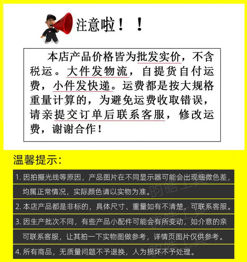 注意图最新1