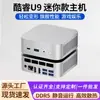 Mini PC Desktop Ryzen R5 6600H Mini Computador para Escritório, Jogos, IA e Poder de Computação
