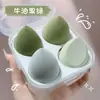 [Ventas Mensuales de 20W] un Producto Huevo de Belleza Seco y Húmedo Doble Uso Polvera Huevo de Maquillaje Huevo de Maquillaje Esponja Herramienta de Belleza Al por Mayor