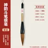 Pincel Grande de Caligrafía para Escribir Pareados, Pareados de Primavera y Pinceles Grandes Especiales para Caracteres para Caligrafía, Pintura China y Pinceles de Caligrafía para Escribir Caracteres Grandes