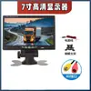 Câmera de Ré para Caminhão 24V 12V Semirreboque Tela de 7 Polegadas Câmera HD Ahd1080P Impermeável Visão Traseira