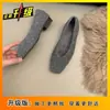 Zapatos elegantes de tacón bajo, grises, de punta cuadrada, estilo francés, peludos, para mujer, nuevos para otoño e invierno 2026, slip-on, nicho, retro, zapatos de vestir