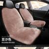 Cojín de lana para coche de invierno, cojín de pelo largo para asiento de coche, cojín grueso para coche, sin ataduras, antideslizante, cálido, funda para asiento de coche
