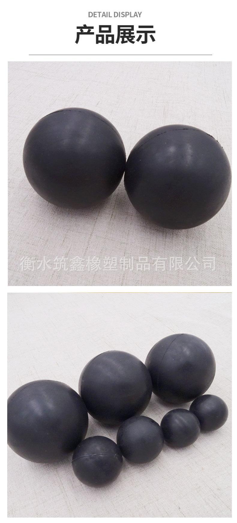 橡胶球详情_04.jpg